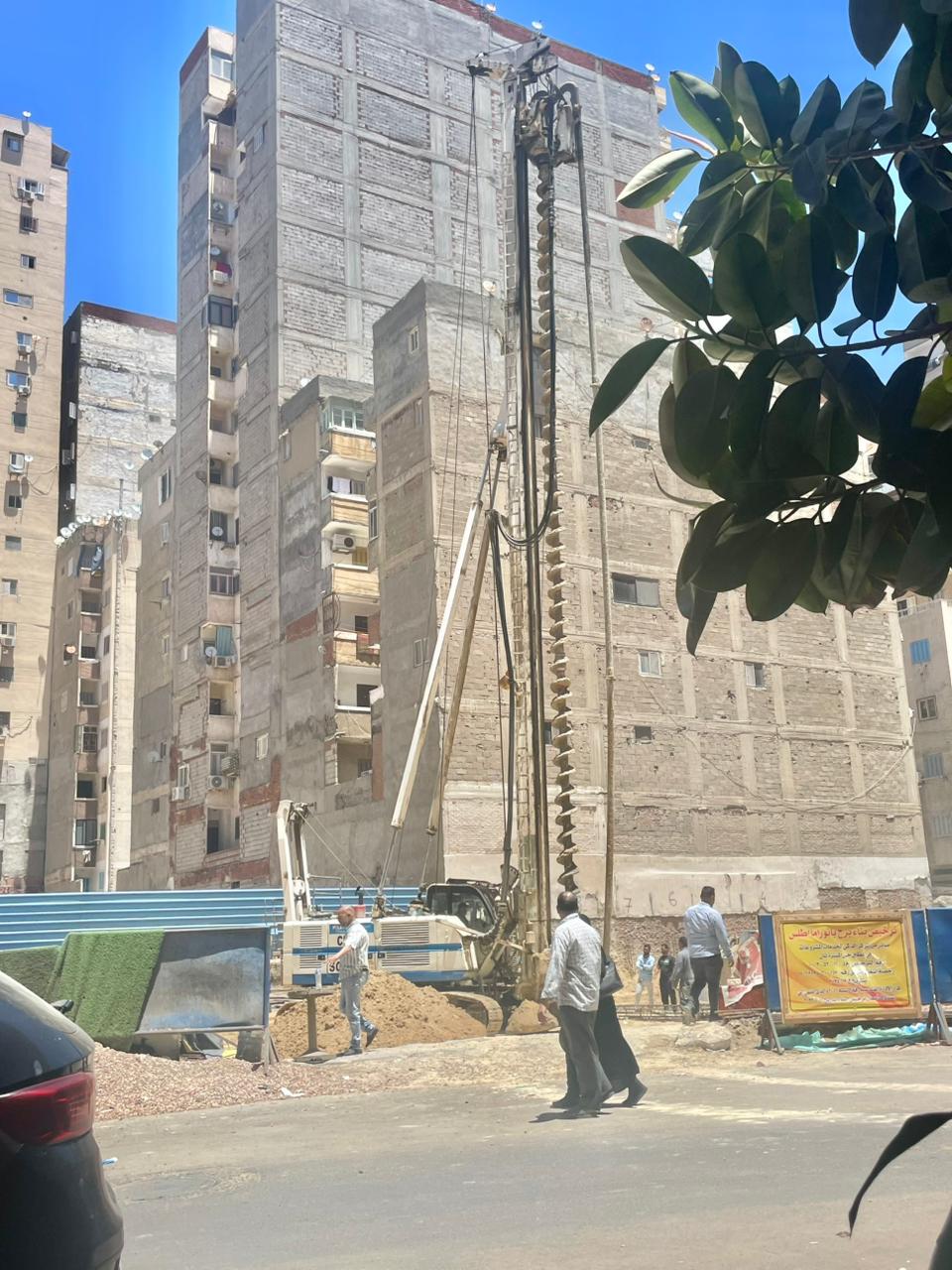 برج أطلس — الصور 27