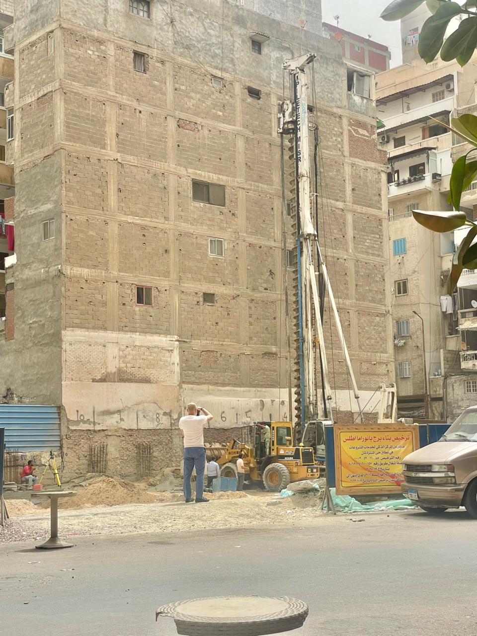 برج أطلس — الصور 26
